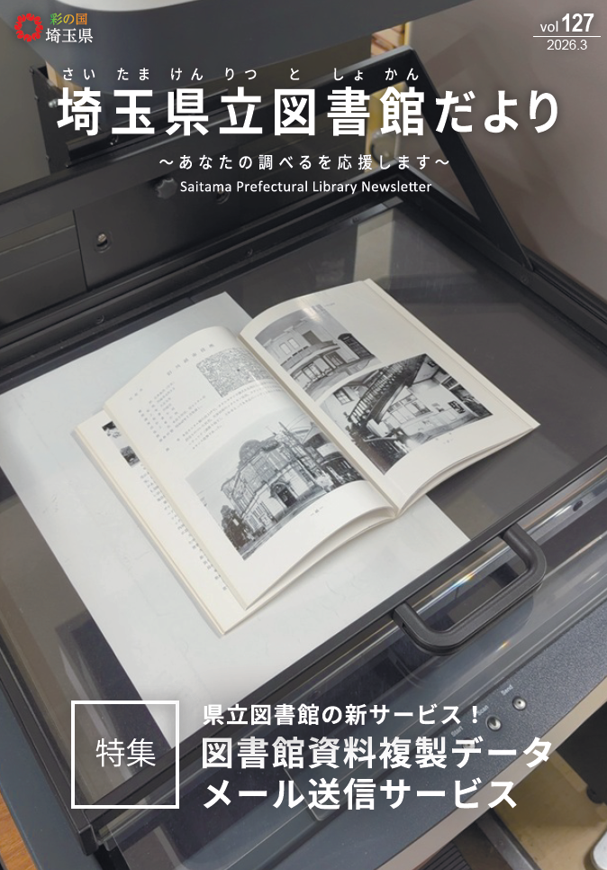 スクリーンショット 2026年03月05日 141823.png