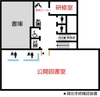 埼玉県立久喜図書館 2階配置図