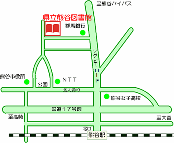 埼玉県立熊谷図書館アクセス地図