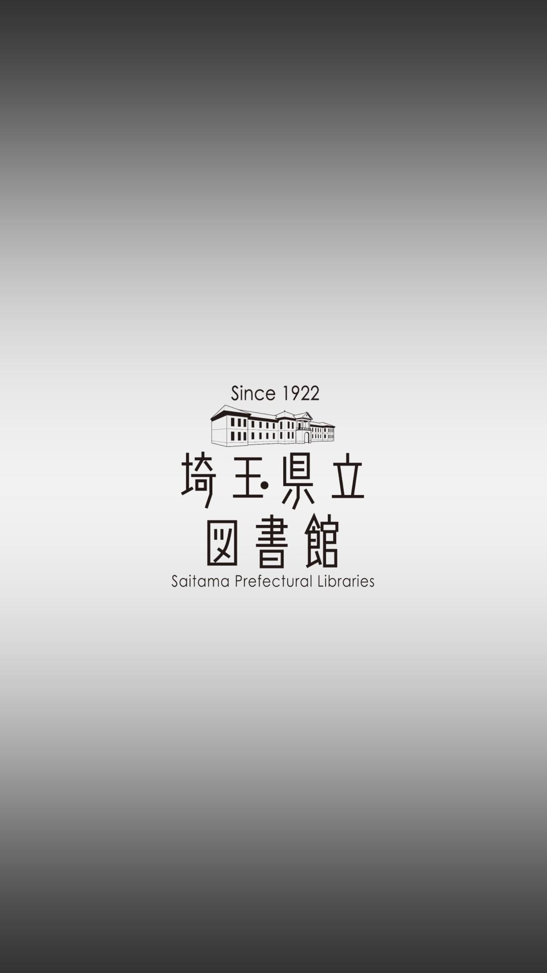 スマホ用壁紙(9:16)1