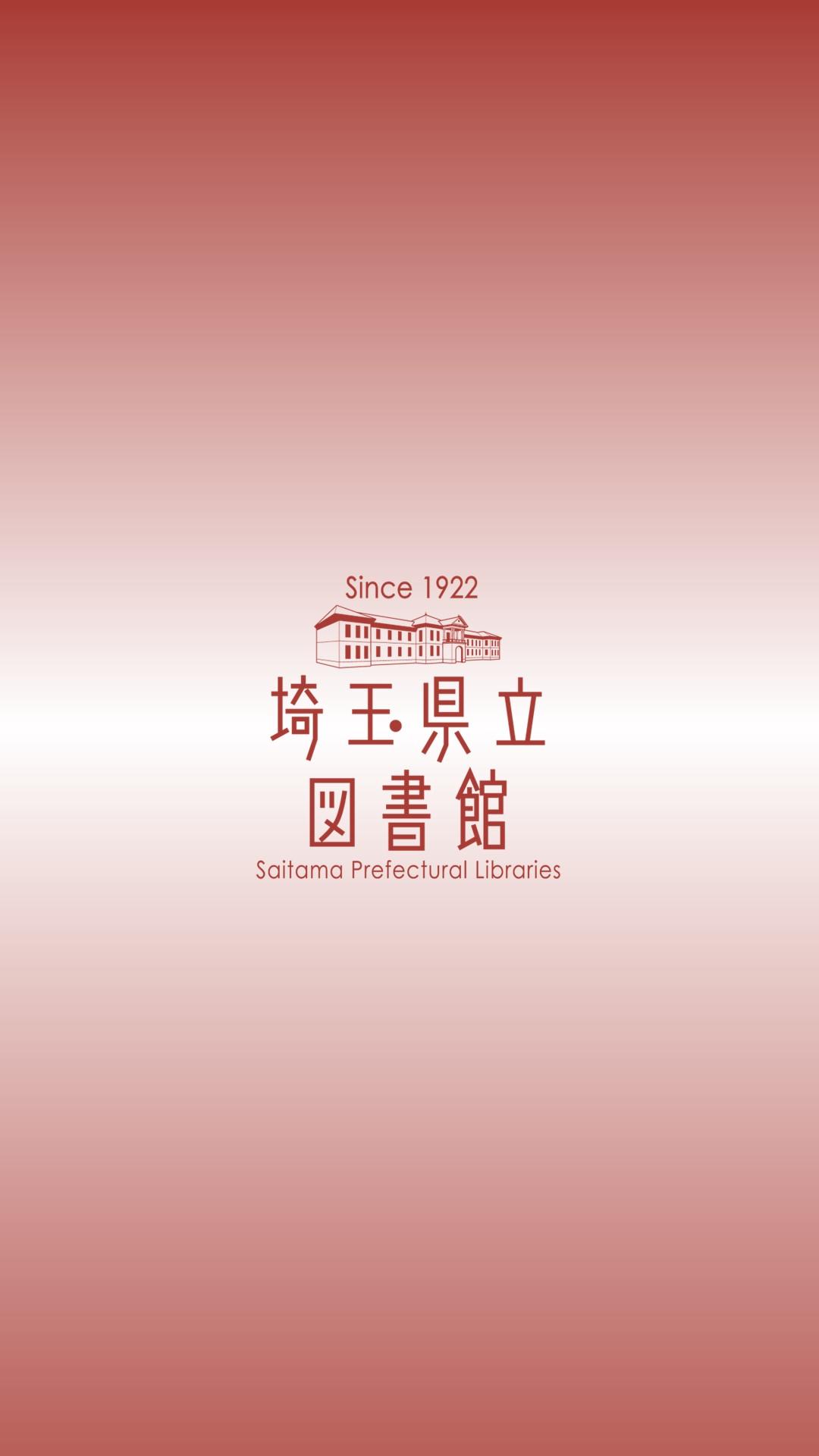 スマホ用壁紙(9:16)2