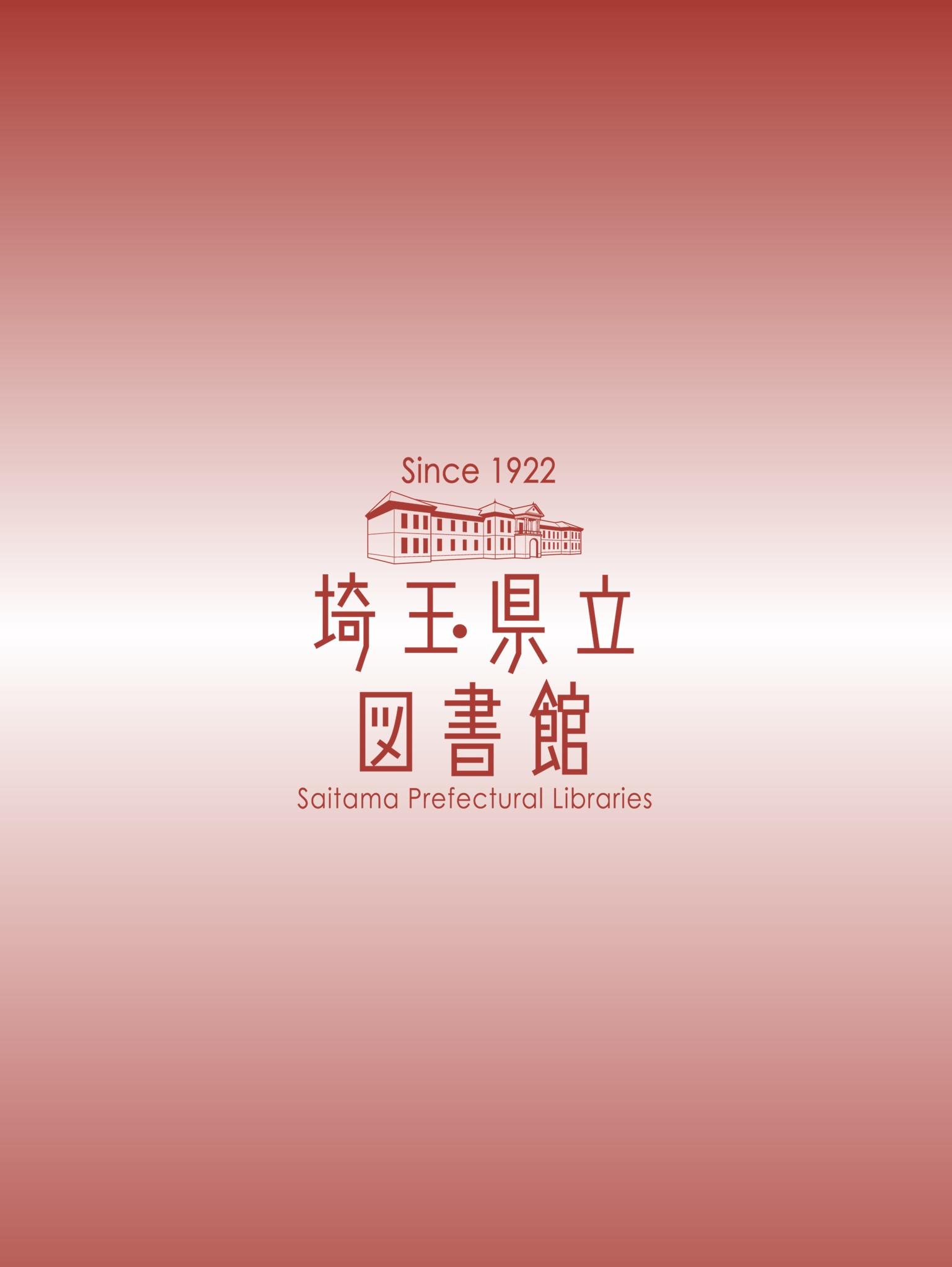 タブレット用壁紙(4:3)2