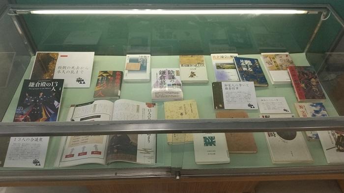 「頼朝の死去から承久の乱まで」展示ケース1写真:.JPG