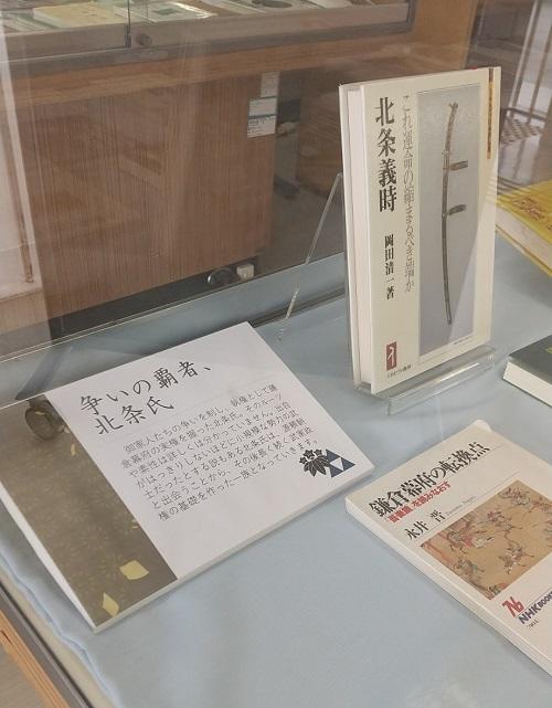 「頼朝の死去から承久の乱まで」展示ケース2写真.jpg