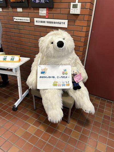 しろくまが座っている様子