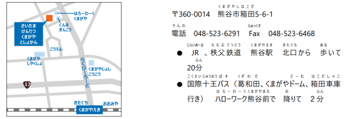 ちず.PNG