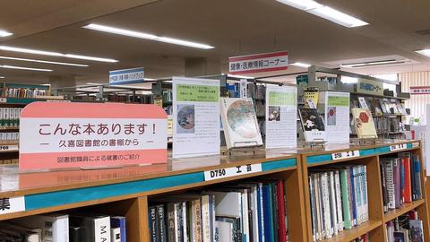 書評展示.jpg