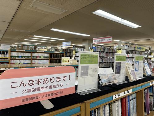 書架全体.jpeg
