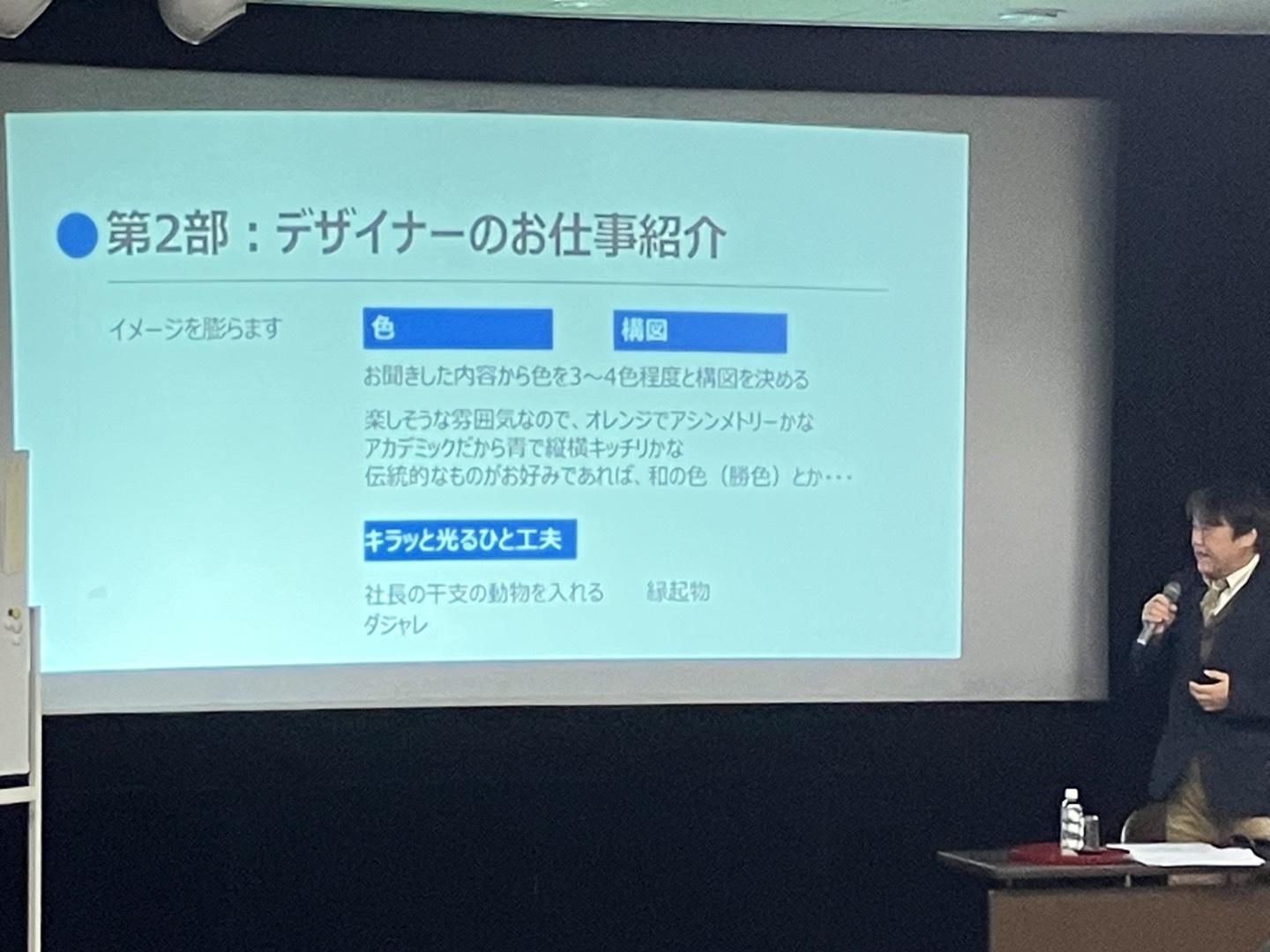文化講座写真3.jpg