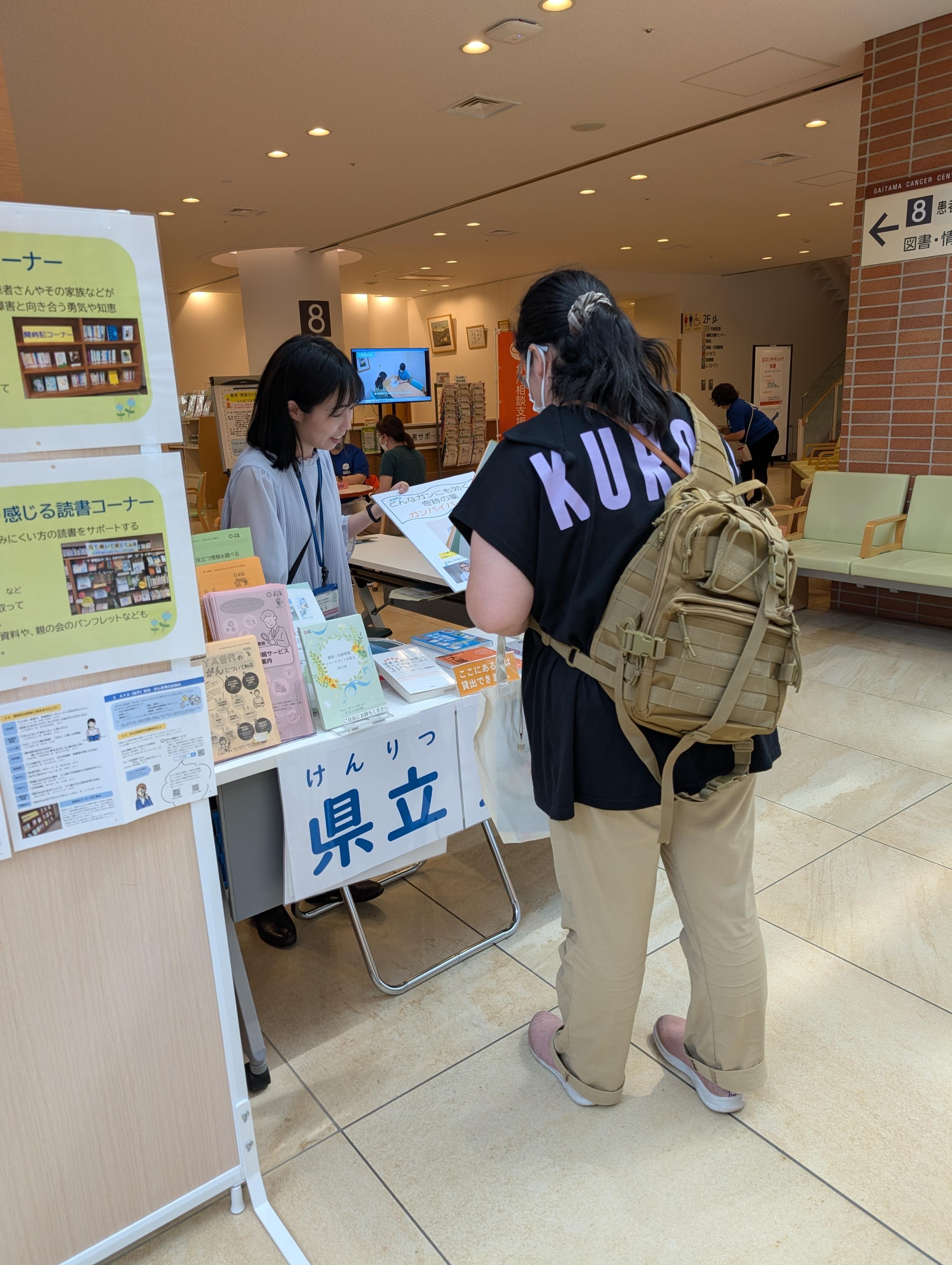 参加者対応1.jpg