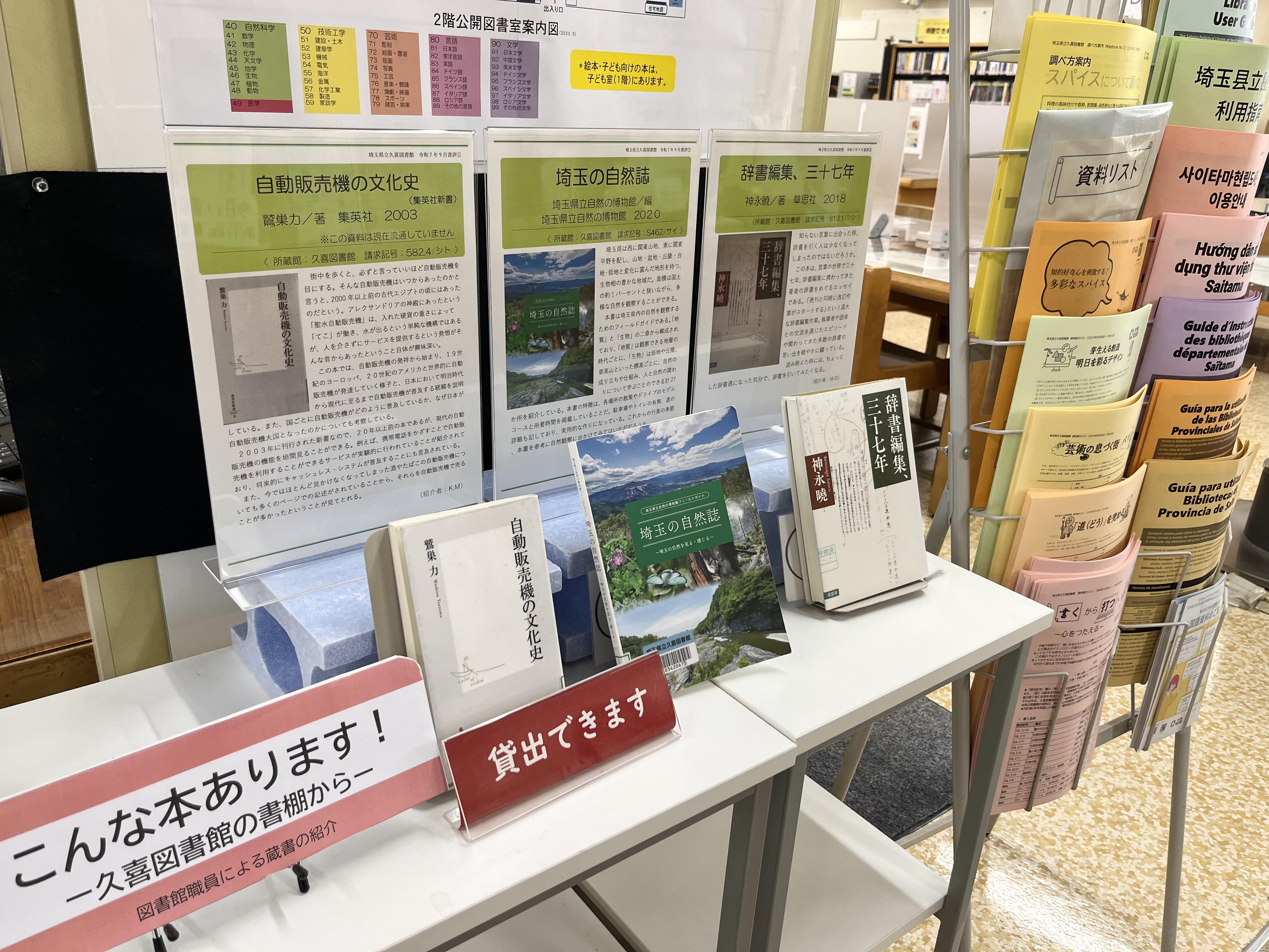 IMG_斜め.jpeg