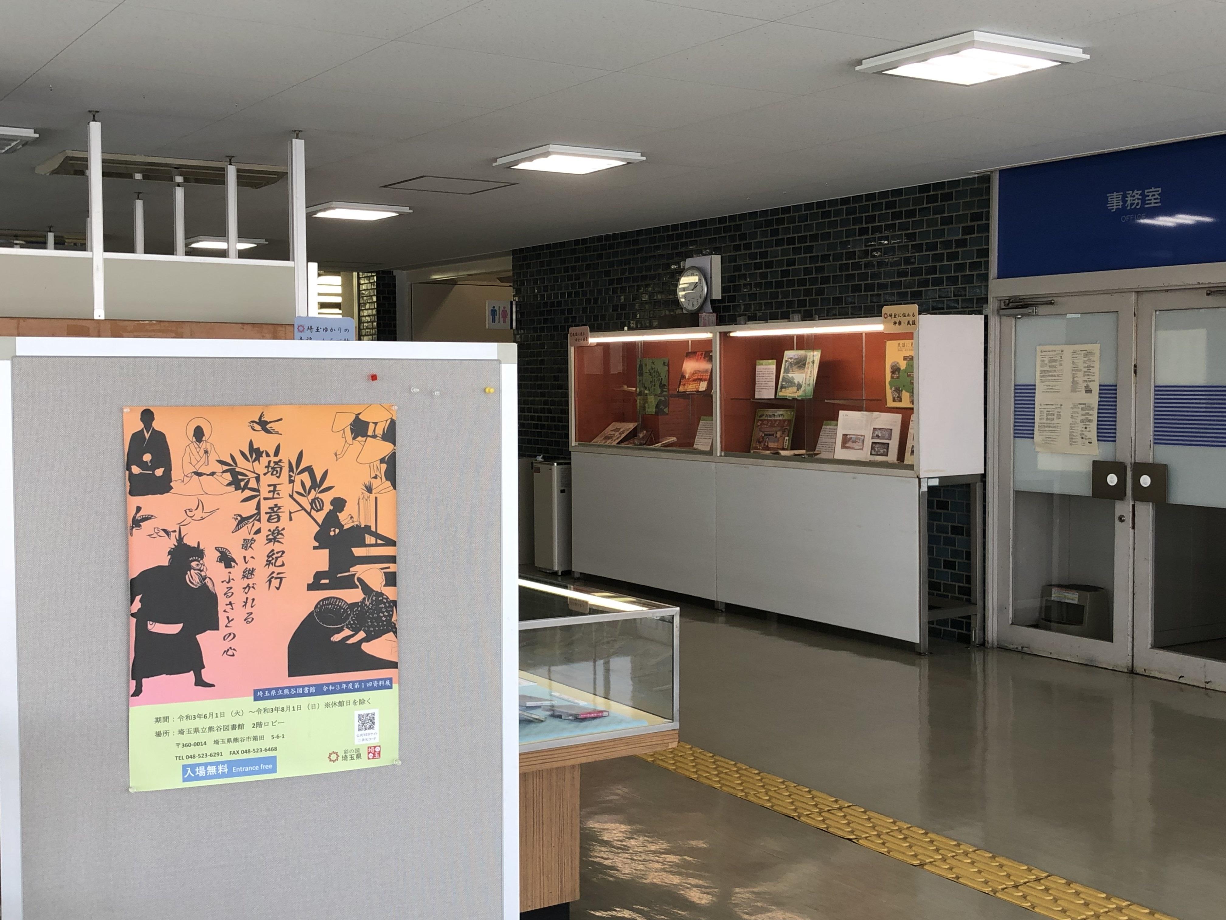 資料展2.jpg