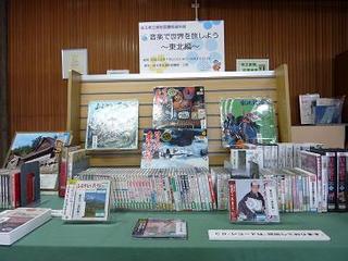 今年の夏は、音楽でも東北を旅しよう