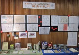 展示の様子2.JPG