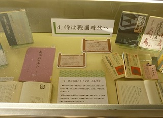 展示の様子4.JPG