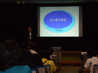 河野俊寛先生の講義写真