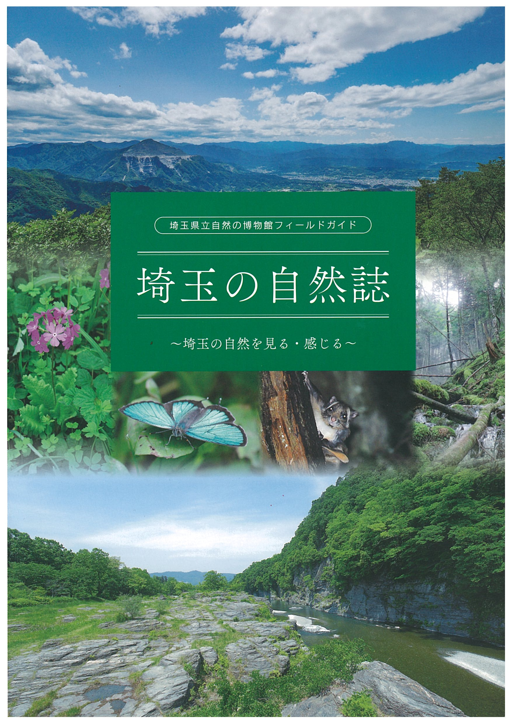 横田書影(出版者許諾済).png