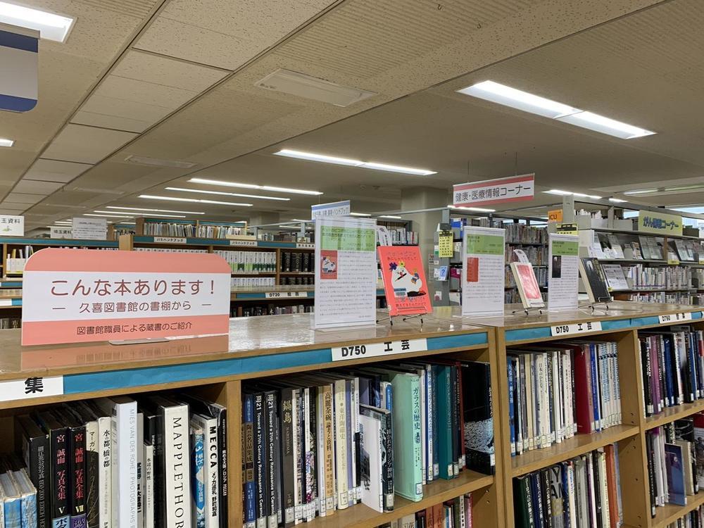 書評R6.6.jpg