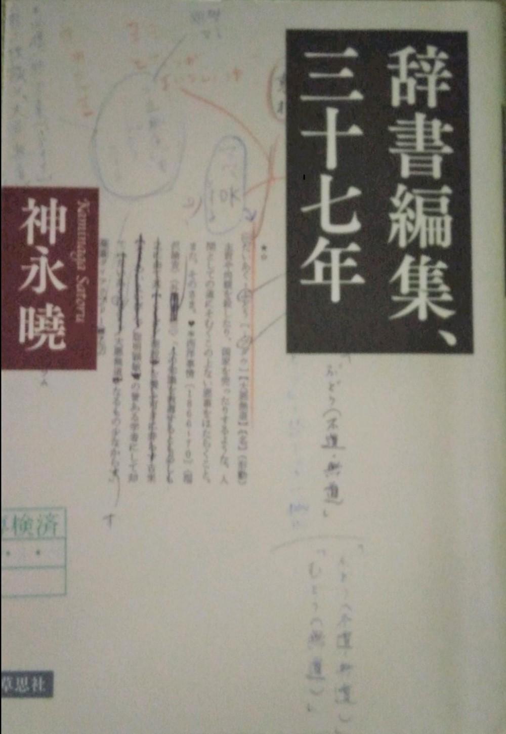 【小熊】書影画像.jpg