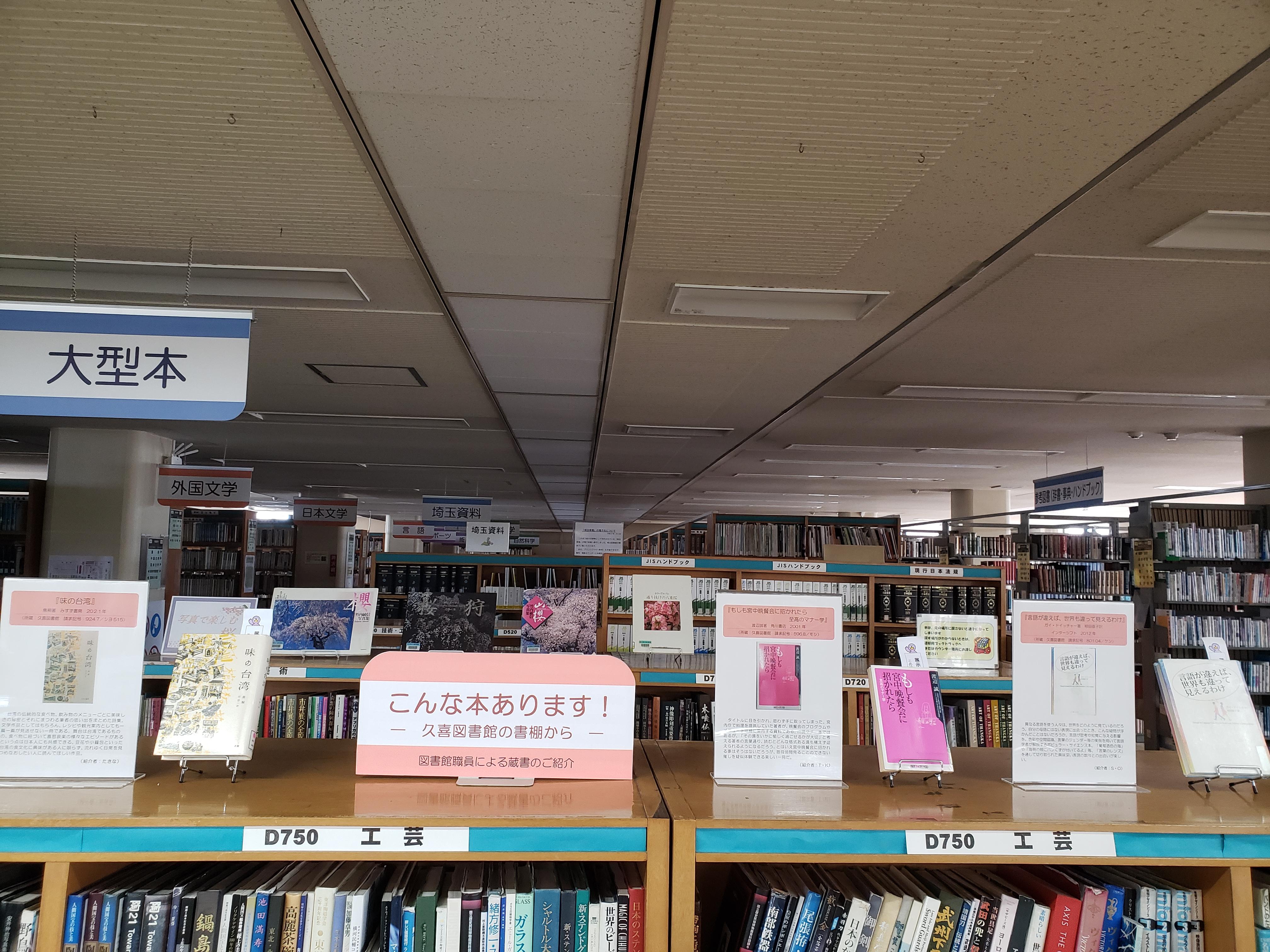 書架写真.jpg