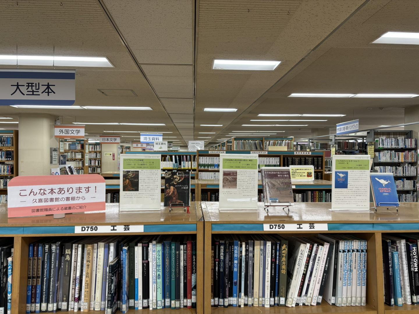 書架写真.jpg