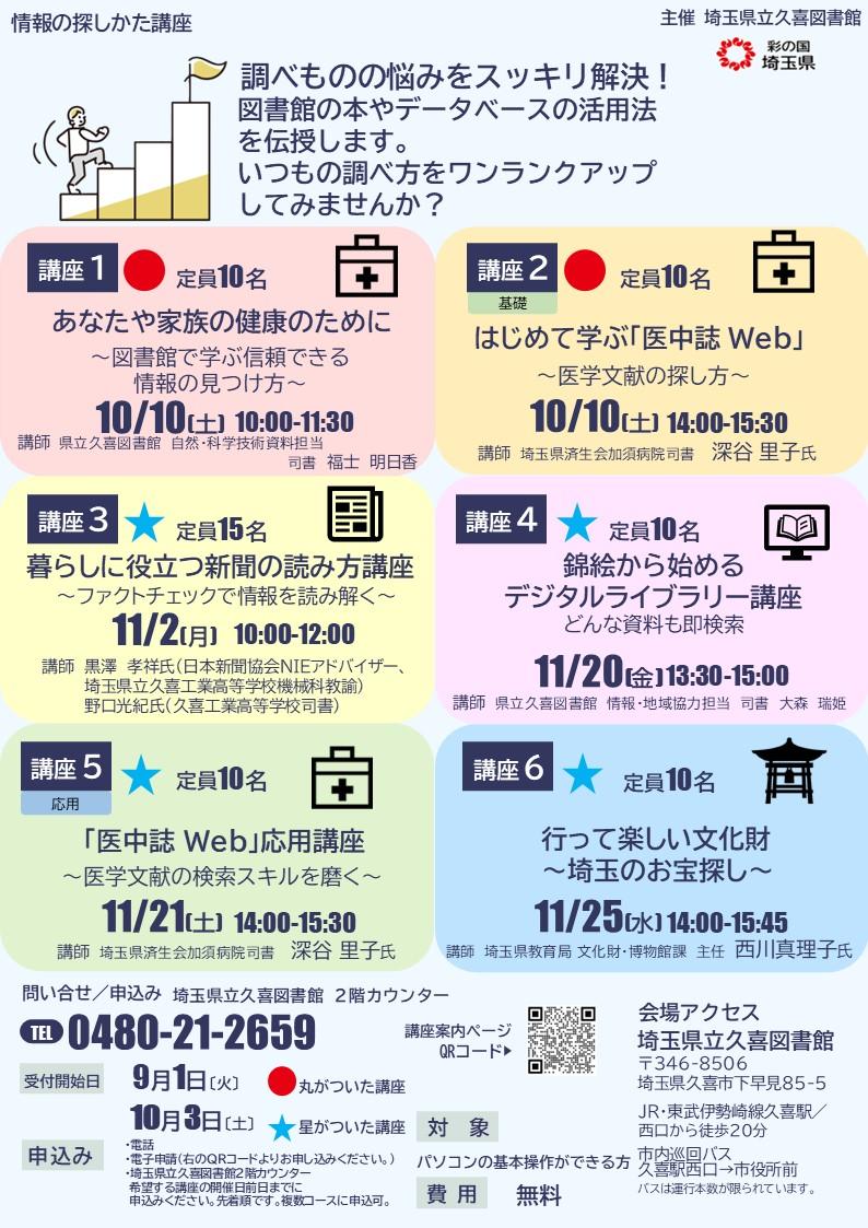 スライド1.JPG