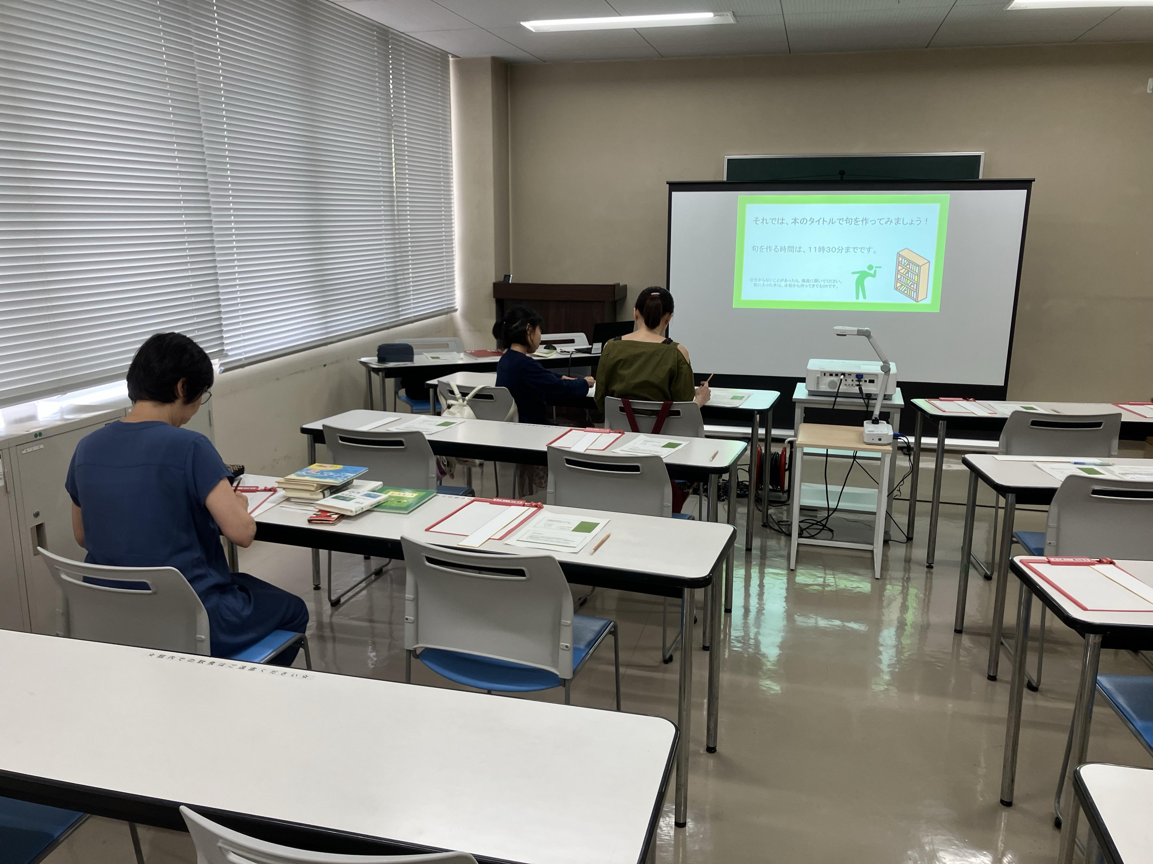 句作成様子2.jpg