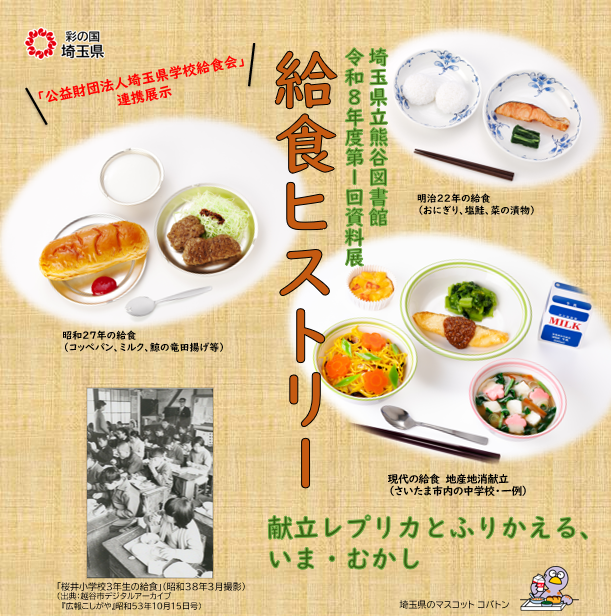 タイトル画像.png