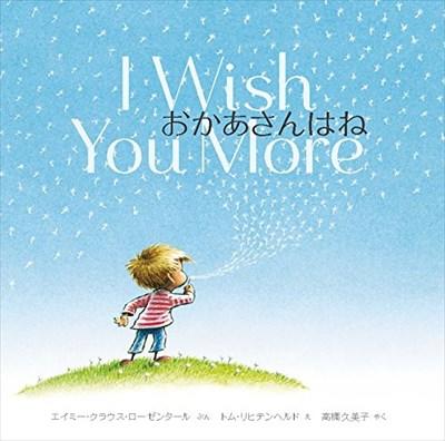 おかあさんはね書影(マイクロマガジン社HPより).jpg