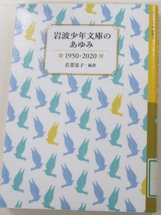 高野書影.jpg