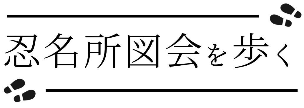 R3Web資料展バナー.jpg