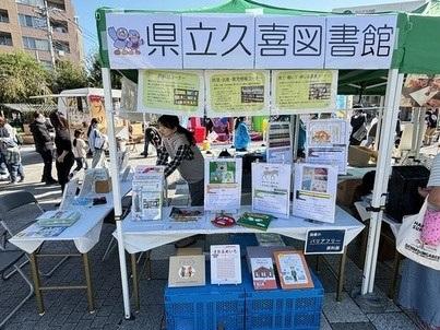 ふれあいフェスタ1.jpg