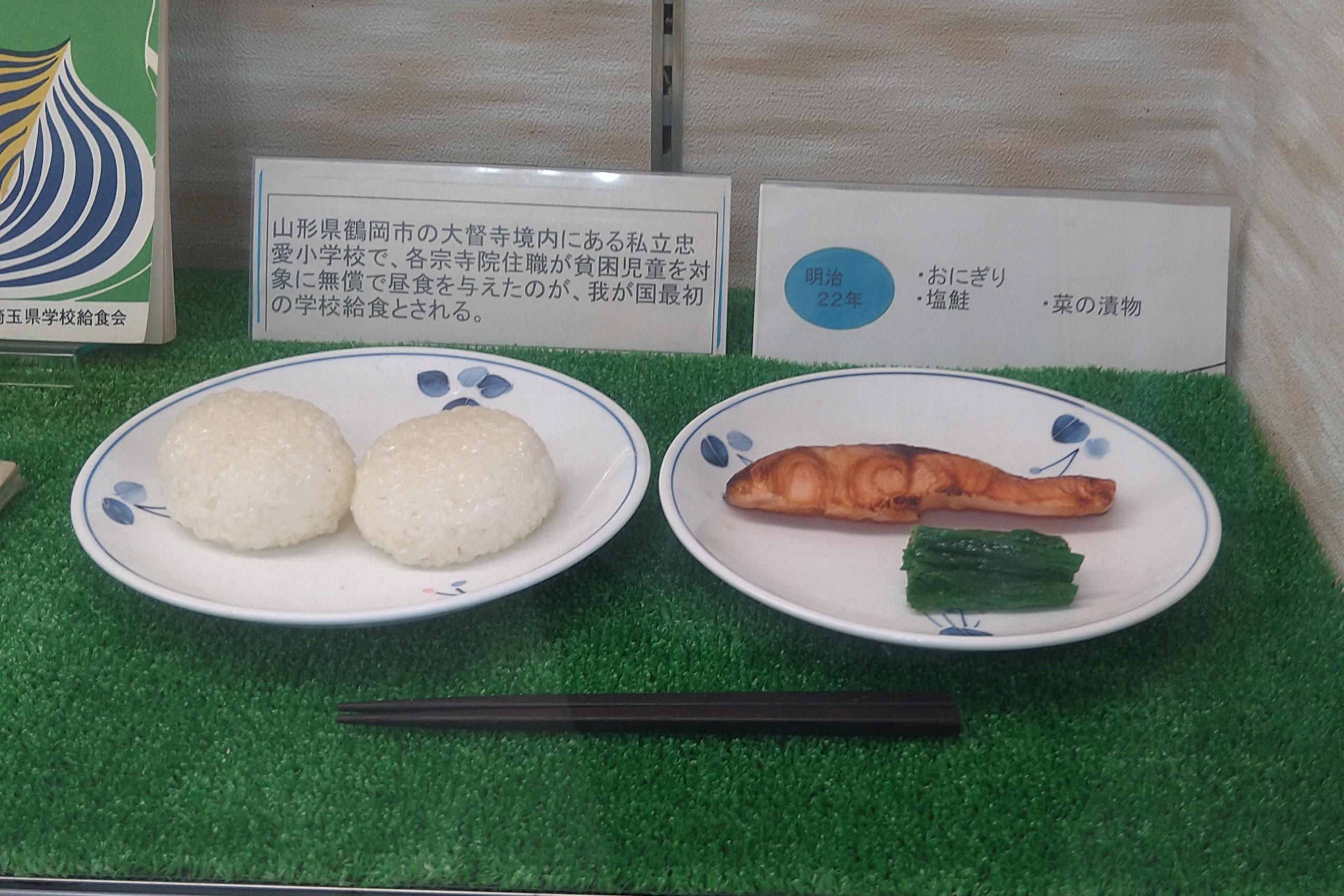 献立レプリカM22.JPG