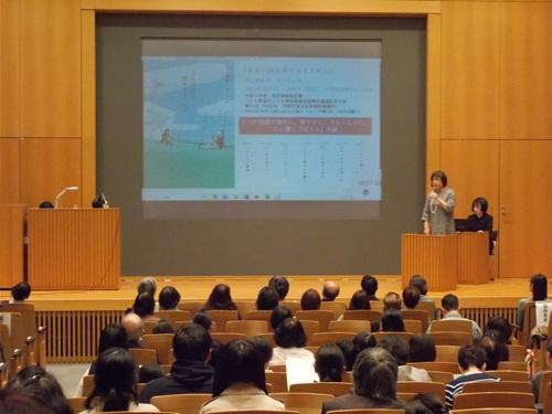 こども読書活動交流集会1