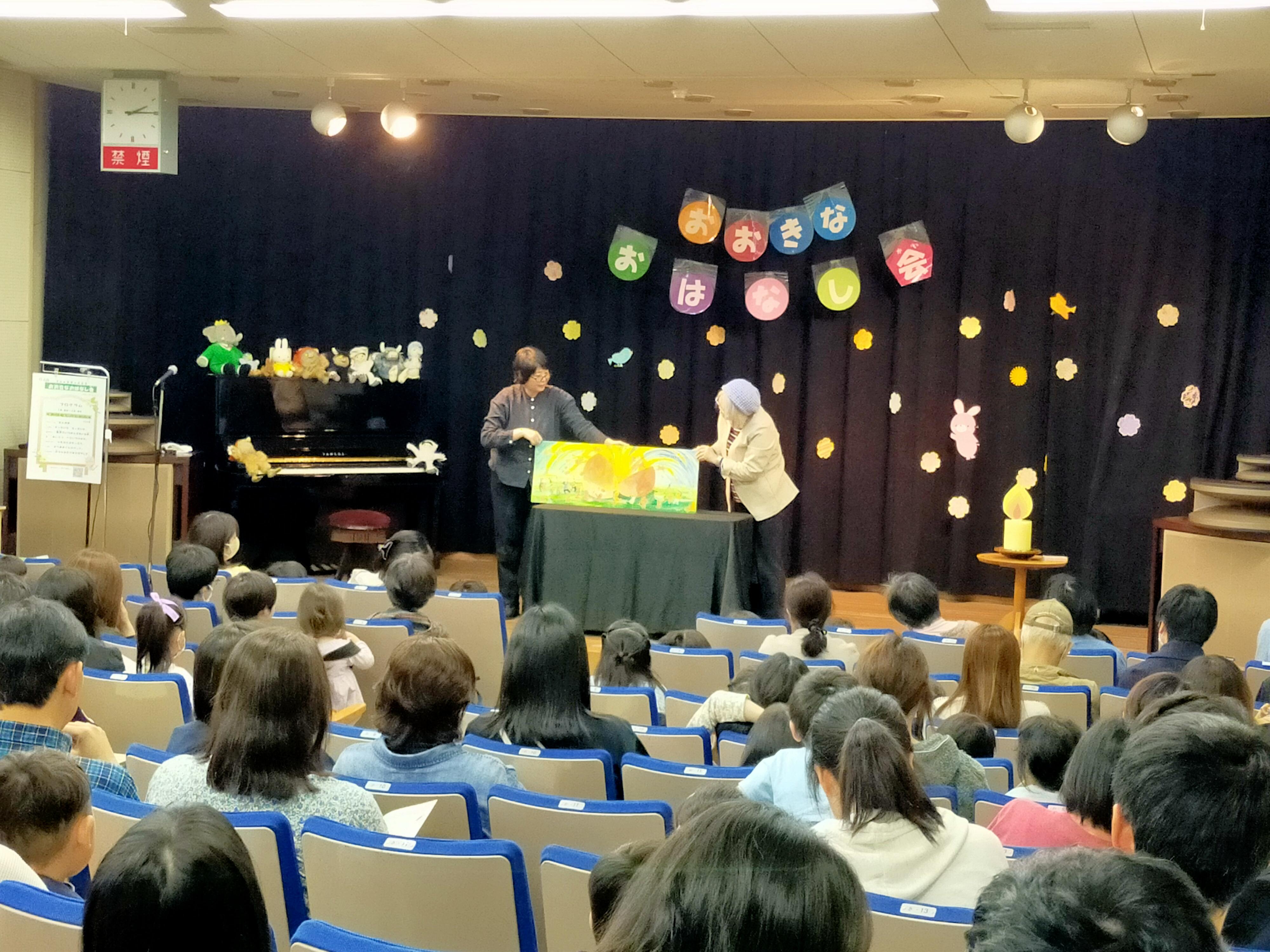 おはなしのじかん・ボランティアグループ「トムの会」さんによる大型絵本