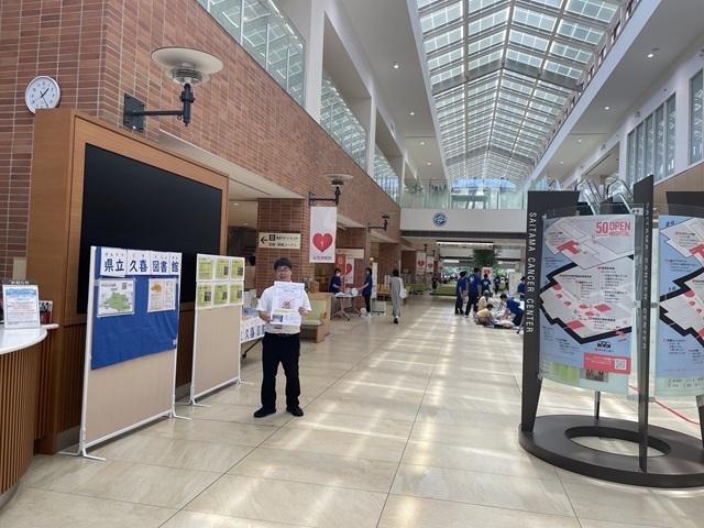 がんセンター入口全景.jpeg