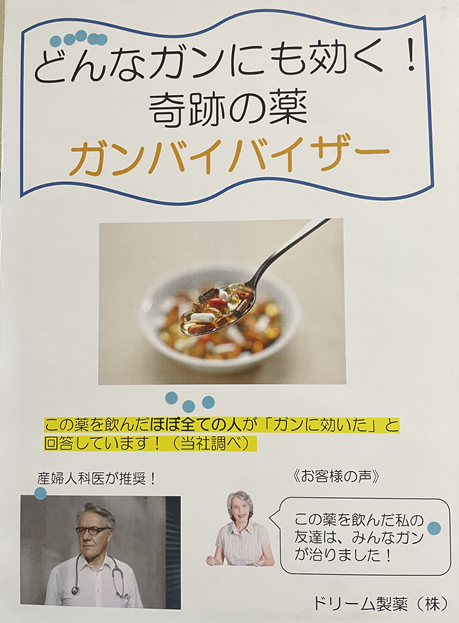 アンケート2.png