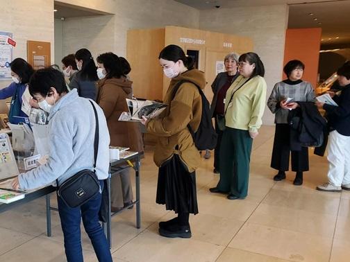 こども読書活動交流集会2