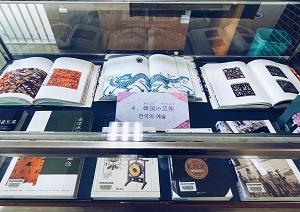 Korean literature 4.jpg