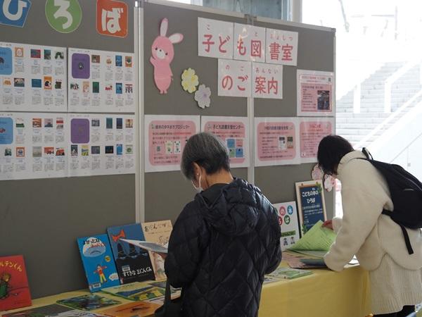 こどもの本のひろば展示(サイズ小).jpg
