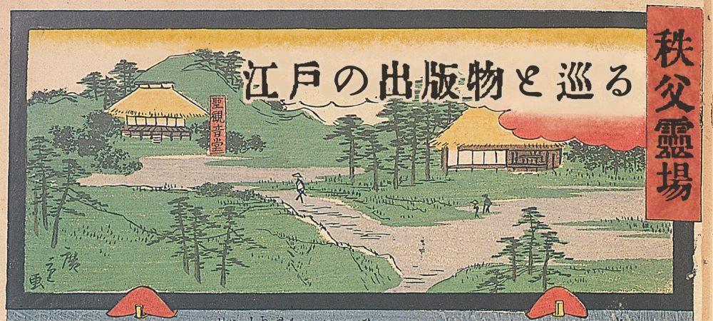 R4Web資料展バナー.jpg