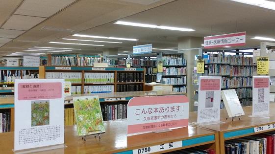 書架展示写真.jpg