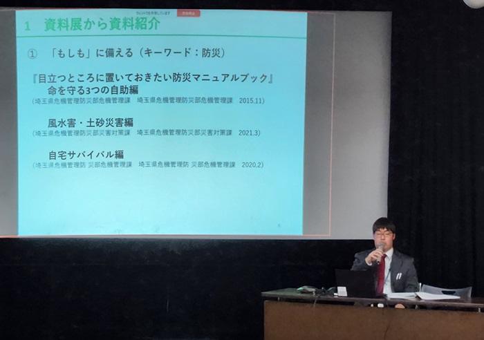 調べ方案内3.jpg