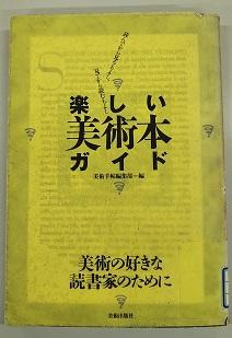 書影(吉田).jpg