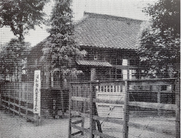 県教育会立埼玉図書館.png