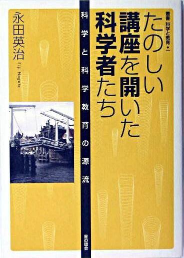 書評その2