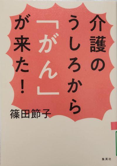 書影その1