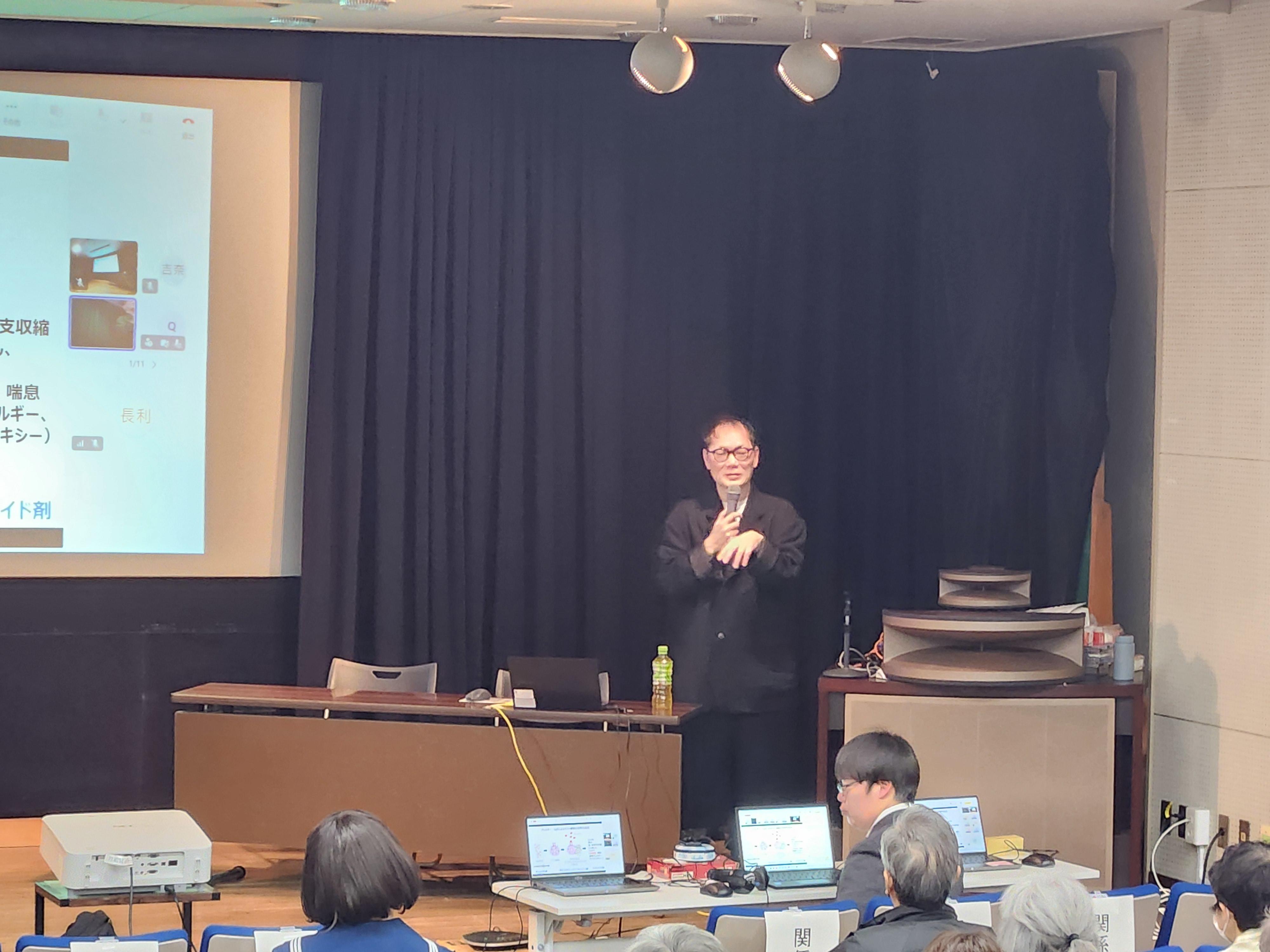 中尾先生の講演の写真2
