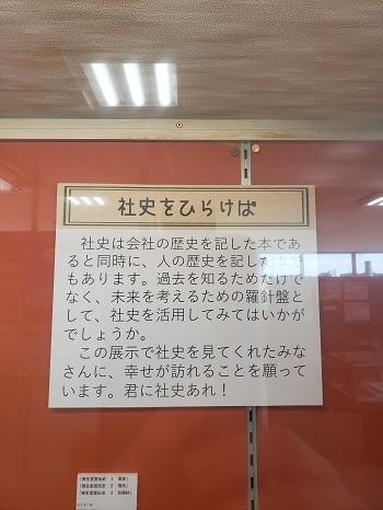キャプションの写真