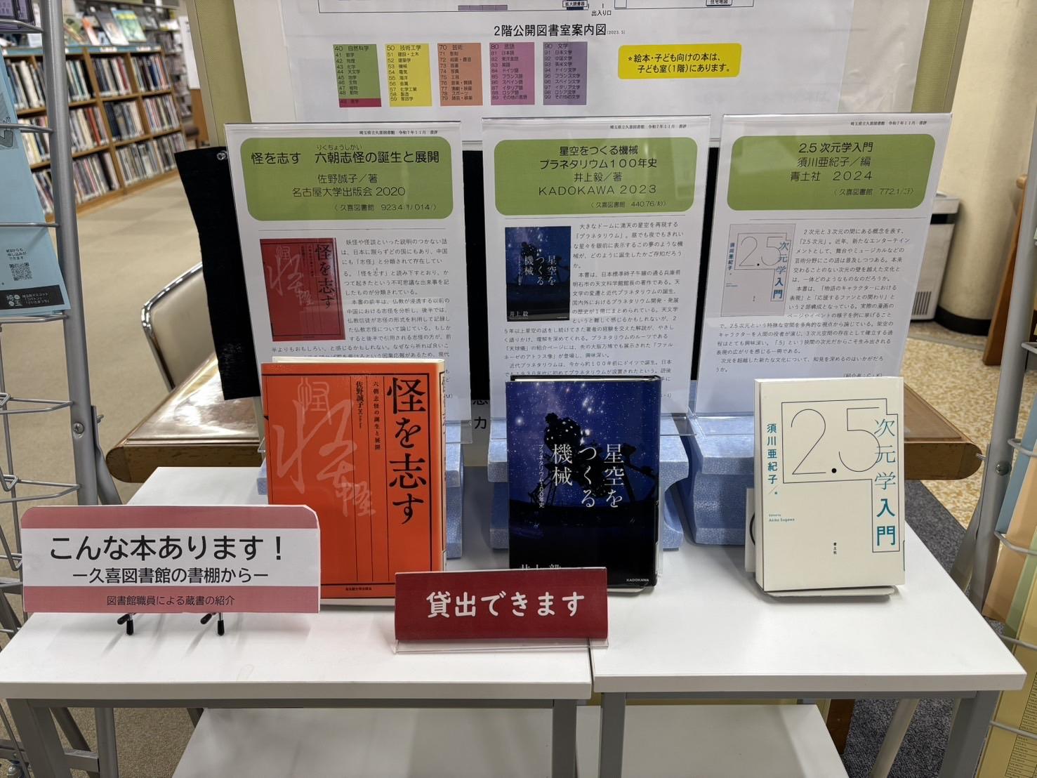 書評書架